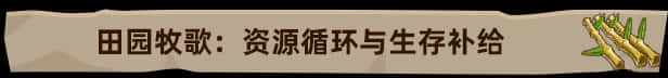 游戏截图2
